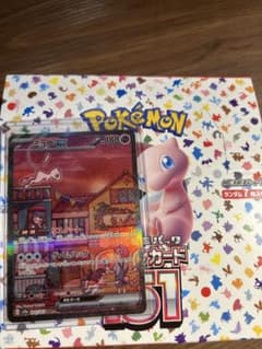 ミュウSAR ポケモンカード151のサムネイル