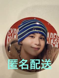 JO1 AUTUMN POPUP 2026 ランダム缶バッチ 豆原一成のサムネイル