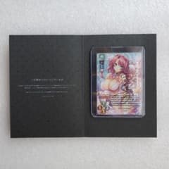 Lycee リセ トウカ 直筆サイン - メルカリ