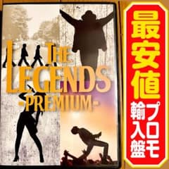 洋楽 Mix DVD】お買い得 レジェンドシリーズ3タイトルセット総集編