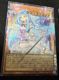 遊戯王 ウィッチクラフトマスターヴェール オーバーフレームPlusおまけ