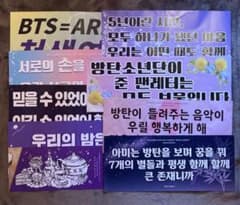 BTS ライブスローガン ショッパーバックのサムネイル