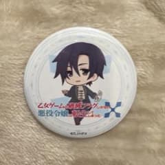 はめふら カタリナ プリンセスカフェ ブラインド缶バッジ ニコル