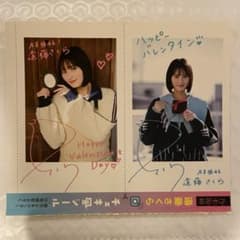 少年サンデー11号 ふろく 乃木坂46 遠藤さくら チェキ風シール - メルカリ