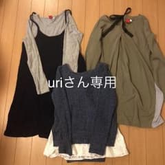 uriさん専用⭐️オリーブ 授乳服のサムネイル