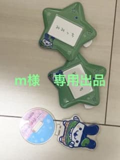 m様専用出品のサムネイル