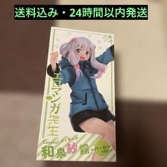 エロマンガ先生 Coreful フィギュア 和泉紗霧 パーカーver.