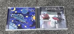 the奥歯's CDのサムネイル