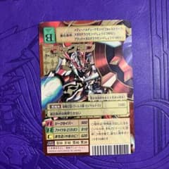 Bx-78 デュークモン 2003 旧デジモンカード - メルカリ