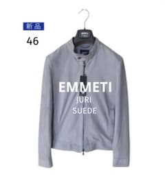 ◇新品◇EMMETI◇JURI◇ゴートスエード◇グレー◇46◇国内正規品 