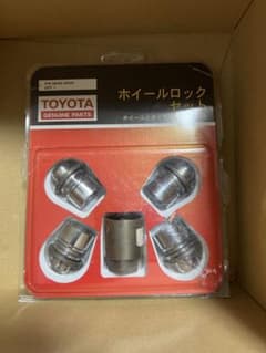 トヨタ純正部品　ホイールロックナットセットのサムネイル