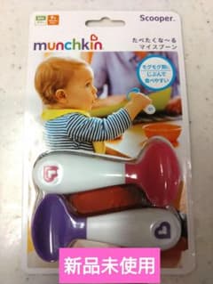 マンチキン　離乳食スプーンのサムネイル