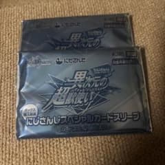 デュエルマスターズ にじさんじスペシャルカードスリーブ 2パック