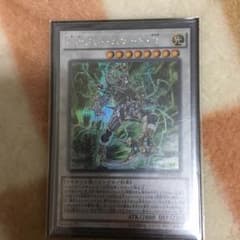 遊戯王 サイフレームロードωのサムネイル
