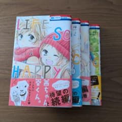 LOVE SO HAPPY 全4巻セットのサムネイル