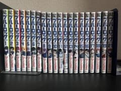 ブルーロック1巻から19巻　21巻 値下げ対応可能！！即購入歓迎のサムネイル