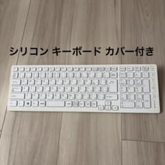 SONY VAIO VGP-WKB12 ワイヤレスキーボード［カバー付き］ - メルカリ