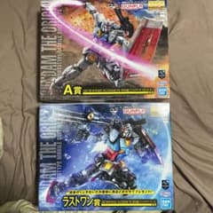 1番くじ　機動戦士ガンダム　ガンプラ　A賞　ラストワン賞　セットのサムネイル