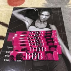 B.B.B トリプルビーのサムネイル