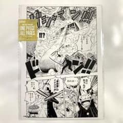 한정 ONE PIECE BASE ALL PAGES 마린 포드 정상 결전편