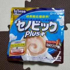 成長期応援飲料 セノビックPlus ミルクココア味のサムネイル
