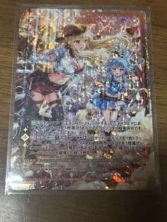 Z/X/ゼクス/IG08/ぜくげ～これくしょんオーヴァーロード/SSR/次の街へ