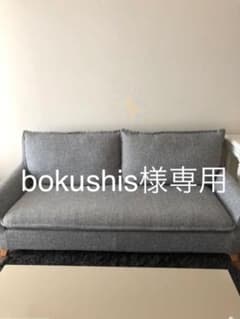 FEDERICOⅡHOME代官山店で３年前に購入しました。のサムネイル