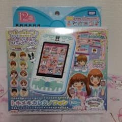 12歳。トキメキカレカノフォン ブルー 平成のサムネイル