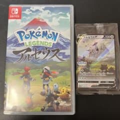 Pokemon LEGENDS アルセウス　アルセウスVプロモカード付のサムネイル