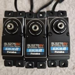 フタバ BLS275SV ヘリ用ブラシレスサーボ 3個セット - メルカリ