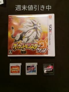 ポケモン サン（取説・箱あり）＋Y（ソフトのみ）＋パール（ソフトのみ）ジャンクのサムネイル