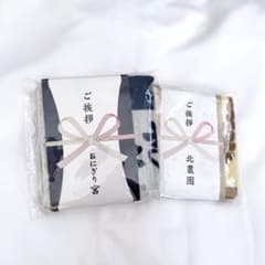 ハイキュー‼︎ ご挨拶ハンドタオル おにぎり宮・北農園 - メルカリ