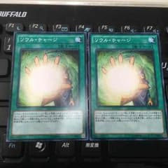 [ルンバ さん専用]遊戯王 ソウル・チャージ 3枚セットのサムネイル