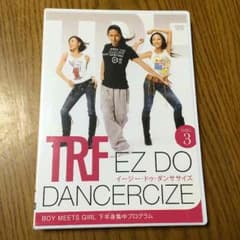 TRF EZ DO DANCERCIZEのサムネイル