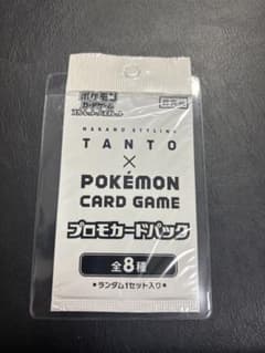 NAKANO STYLING TANTO ポケモン プロモカードパック 1 - メルカリ