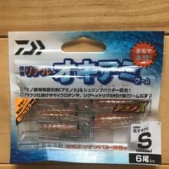 ダイワ 快適リアルオキアミ  生オキアミSのサムネイル