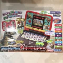 マウスでバトル 恐竜図鑑パソコン　金のマウス付きのサムネイル