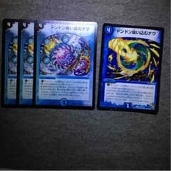 Saza様専用のサムネイル