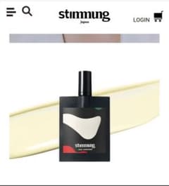 【新品】stimmung化粧下地のサムネイル