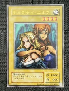 遊戯王OCG チェミナイ・エルフ BC-34 レリーフ - メルカリ