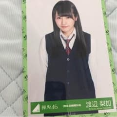 リメさん専用のサムネイル