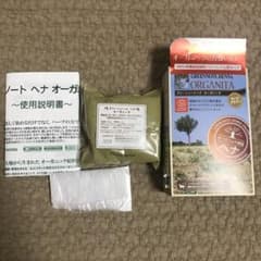 グリーンノートヘナ　オーガニータ　サハラブラウンのサムネイル