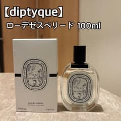 diptyque】ローデゼスペリード100ml - メルカリ