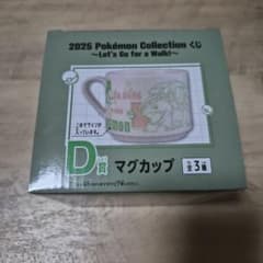 이치 반 쿠지 2025 Pokémon Collection 머그컵