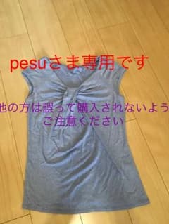 カットソーのサムネイル