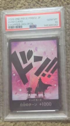 ワンピース トレーディングカード セット HOLO FOIL