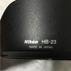 Nikon レンズフード HB-23のサムネイル
