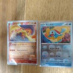 ポケモンカード151 ファイヤー ゼニガメ ミラーカード マスターボールのサムネイル