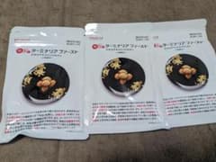 Vitabrid ターミナリアファースト PROFESSIONAL 3袋セット Amazon | 【機能性表示食品】 ターミナリアファースト (グルメサプリ