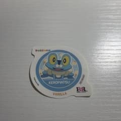 ポケモン サーティワン 31 シール ステッカー　ケロマツのサムネイル